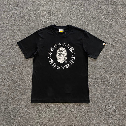 BAPE 10th Anniversary Ink Camo Ape Head Tee — Apes Don’t Hit Apes Calligraphy