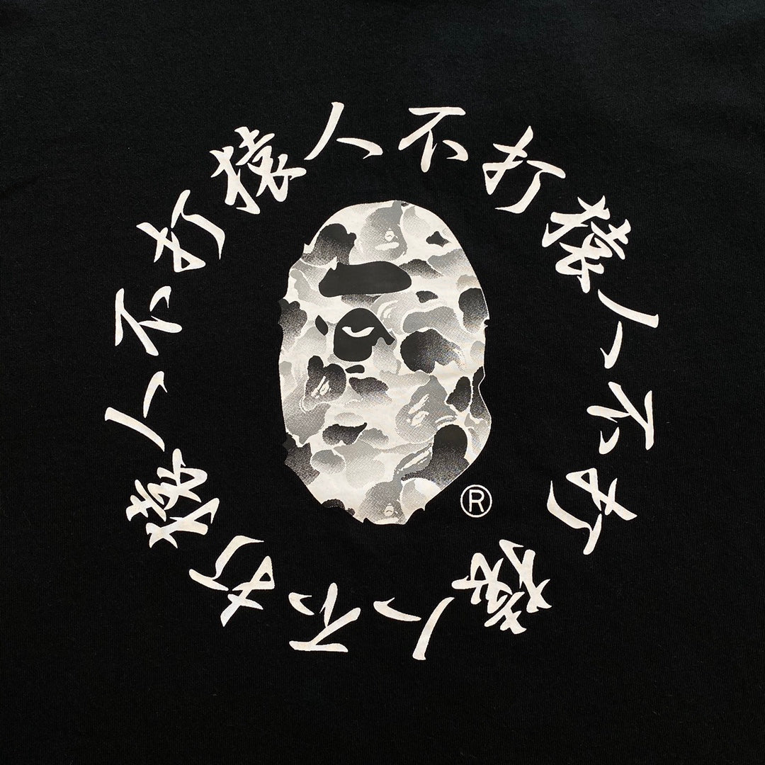 BAPE 10th Anniversary Ink Camo Ape Head Tee — Apes Don’t Hit Apes Calligraphy